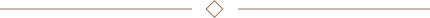 Brown decorative divider